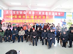 濟(jì)寧市福瑞得機(jī)械有限公司新春送愛(ài)心，走進(jìn)敬老院