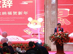 創(chuàng)新、超越，濟(jì)寧福瑞得機(jī)械2020年會(huì)精彩回顧  
