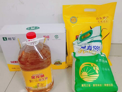 中秋國(guó)慶喜相逢福瑞得愛意濃濃！