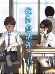热门韩漫排行 梨泰院Class